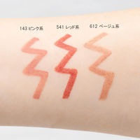 ちふれ化粧品 リップ ライナー N 612