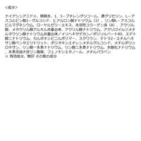 クリアターン　ごめんね素肌　いつのまにマスク　7枚 　顔パック　コーセーコスメポート