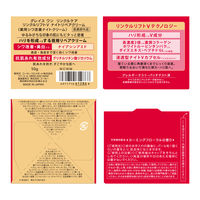 グレイス　ワン　リンクルケア　リンクルリフトＶ　ナイトリペアクリーム 50g コーセーコスメポート