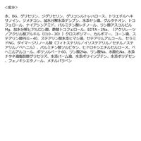 クリアターン　ごめんね素肌　無垢美ちゃんアイセラム　20ml　美容液　 2コーセーコスメポート