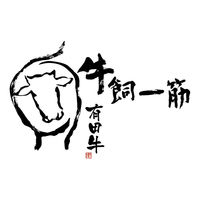 宮崎県産 有田牛 リブローススライス 800g ギフトカード スタンダード封筒 御礼 熨斗 D2-ACS9031-cd-orei（直送品）