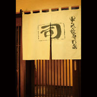 牛タン焼専門店 司(つかさ)ほろほろ牛タン 2食セット ギフトカード 二重封筒 御中元 熨斗 D2-CIX9014-nj-ocyuge（直送品）