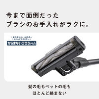 パナソニック コードレススティック掃除機 MC-SB55K-A 1台