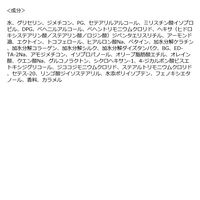 ジュレーム レイヤード ディープ インナーリペア ヘアマスク 200g