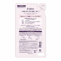 ジュレーム レイヤード ヘアトリートメント エクストラダメージケア つめかえ 340ml