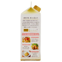 九鬼 太白純正胡麻油（紙パック） 420g 1セット（1本×3） 低温圧搾法 九鬼産業　ごま油