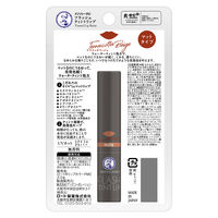 メンソレータム　フラッシュティントマットリップ　テラコッタベージュ ロート製薬