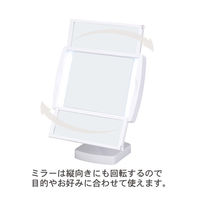 永井興産 キレイミラー 幅240×奥行100×高さ235mm ホワイト NK-2710WH 1個