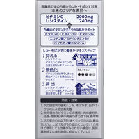 トランシーノ ホワイトCプレミアム 270錠 第一三共ヘルスケア 　しみ・そばかす 日やけ・かぶれによる色素沈着【第3類医薬品】