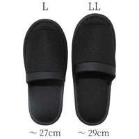 ストロング 前あきタイプの黒メッシュ外縫いスリッパ・LLサイズ 10-4-855-08 1足（直送品）
