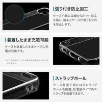 AQUOS wish5 ソフトケース クリア TPU 着脱簡単 ストラップホール付（直送品）