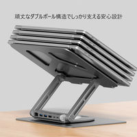 UNITEK 360° Rotating Laptop Stand with Hub D1109A 1個