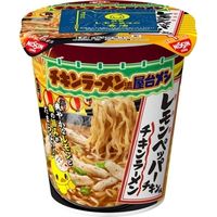 日清チキンラーメンビッグカップ レモンペッパーチキン味 1セット（1個×3） 日清食品