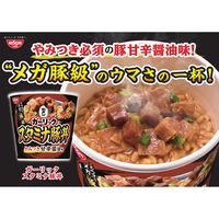 ガーリックスタミナ豚丼 1セット（1個×3） 日清食品