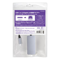 センチュリー USBーC to 2.5Gigabit LAN変換アダプター CCA-UCL25 1個