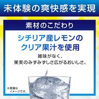 ノンアルコール チューハイテイスト飲料 キリン 氷ゼロ スパークリング シチリア産レモン 缶 350ml 1ケース(24本)