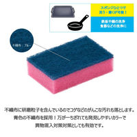 キクロン 衛生資材 キクロンプロ A-540 スポンジたわし+ハード P 00746472 1ケース(120個(10個×12))（直送品）