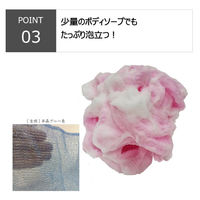 キクロン ボディータオル NV ボディソープタオルN P 00788380 1ケース(60個(10個×6))（直送品）