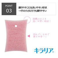 キクロン 衛生資材 キラリア バスナイロンスポンジ P 00788387 1ケース(60個(10個×6))（直送品）