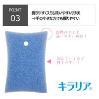 キクロン 衛生資材 キラリア バスナイロンスポンジ B 00788388 1ケース(60個(10個×6))（直送品）