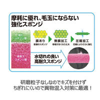 キクロン 衛生資材 給食用スポンジ10P ブルー F-603 00788403 1ケース(12個(1個×12))（直送品）