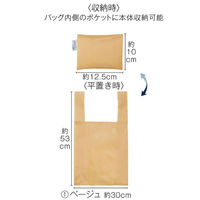 内海産業 エコバッグ ザ・バッグ(手提げタイプ)#sustainable ベージュ 2265670 1ケース(300個(1個×300))（直送品）