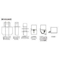 内海産業 エコバッグ Ecolor 折りたたみビッグバッグ(イエロー) 2370851 1ケース(200個(1個×200))（直送品）