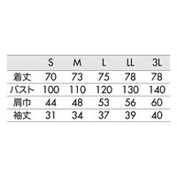 住商モンブラン 作務衣 3-524_L はっぴ 兼用 7分袖 鶯/紺 L 1ケース(1個)（直送品）