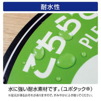 ヒサゴ フロアーマット フロア誘導シール こちらでお待ちください A4 レッド 3枚入 SR024 1ケース(1個)（直送品）
