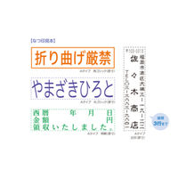 シヤチハタ Xスタンパー ポケット 1351号 メールオーダー式 ピンク PXCPー1BN/MO 1個