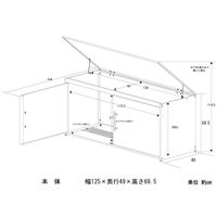 足立製作所 ガルバ・ボンデ鋼板 屋外ゴミ収納庫【幅125cm/天板・前扉開閉】/アイボリー 1156IV 1個（直送品）
