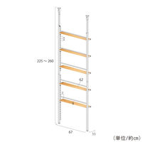 足立製作所 スリムウォールラック【幅70cm/つっぱり式】/ホワイト A175WH 1個（直送品）