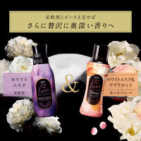 レノア オードリュクス  ホワイトムスク＆アプリコット 本体 470mL 1個 香り付け専用ビーズ P＆G