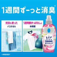 レノア 超消臭1WEEK 極やわ仕上げふんわりブロッサム 詰め替え 超メガ特大 1900mL 1セット（1個×4） 柔軟剤 P＆G