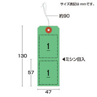 ササガワ 提札 25-1196 ペーパークロークチケット 1000枚入(1~100×10色) 1ケース(1個)（直送品）