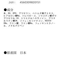 パエンナ ハトムギ美容水inヒアルロン酸 500ml ハトムギ化粧水