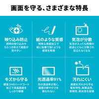 サンワサプライ  Wacom ペンタブレット Movink 13対応紙のような反射防止フィルム LCD-WM13P（直送品）