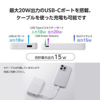 モバイルバッテリー 10000mAh 大容量 ワイヤレス充電対応 Qi2 白 DE-C67-10000WH エレコム 1個（直送品）