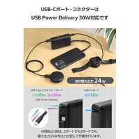 モバイルバッテリー 10000mAh 大容量 小型 USB-Cケーブル一体型 黒 EC-C43LBK エレコム 1個（直送品）