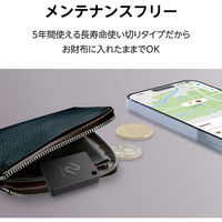 スマートタグ 紛失防止 小型 防水・防塵 IP68 耐衝撃 アラーム機能付き ブラック LGT-NNTG1BKA エレコム 1個（直送品）