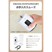 ミキサー コードレス ジュース スムージー 角氷も粉砕 600ml ホワイト TMX60A-W テスコム 1個（直送品）