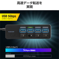 USBハブ タイプC接続 30cm USB-A×4 スイッチ付 USB3.2(Gen1) U3HC-S040BK エレコム 1個（直送品）