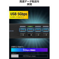 USBハブ タイプC接続 1m USB-A×4 スイッチ付 USB3.2(Gen1) U3HC-S040EBK エレコム 1個（直送品）