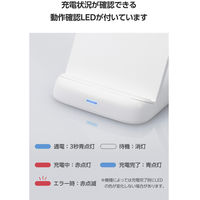 ワイヤレス充電器 Qi認証 充電スタンド 12W/10W/7.5W/5W 高速充電 ホワイト W-QS11WH エレコム 1個（直送品）