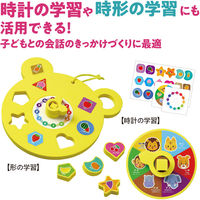 アーテック ボーク重子先生監修 Yes I can できたよパズル 21583 1個（直送品）