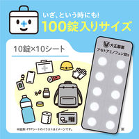 アセトアミノフェン錠s 100錠 大正製薬 解熱鎮痛薬 頭痛 生理痛 歯痛【第2類医薬品】