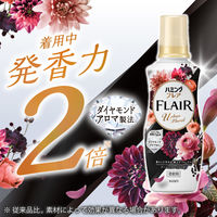 ハミングフレア アーバンフローラル 本体 520ml 1個 柔軟剤 花王