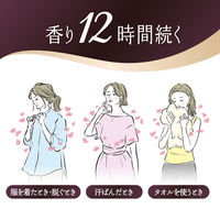 ハミングフレア アーバンフローラル 詰め替え　1930g 1個 柔軟剤 花王