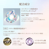 エリクシール シュペリエル　リフトモイスト　ローション　しっとり　ｂａ　170ml