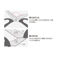 サーモス キッチンバサミ ブラック カーブ KK-HC001 BK1個 食洗機対応 分解式